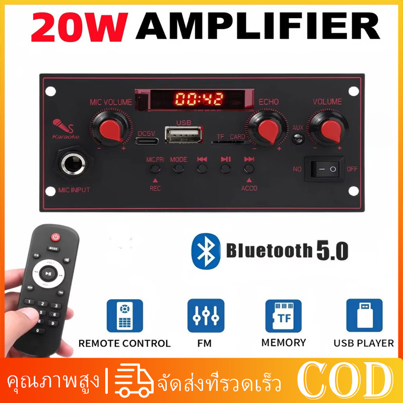 บลูทูธ 5.0 MP3 ถอดรหัสบอร์ด 2x10W เครื่องขยายเสียงเครื่องเล่นเสียง 5V FM TF USB Kit Elite