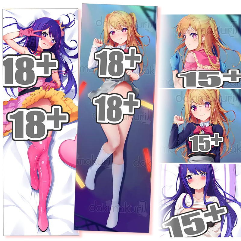 ปลอกหมอน Dakimakura Oshi no ko Hoshino Rubii และ Hoshino Ai Body-pillow Cover Custom Made