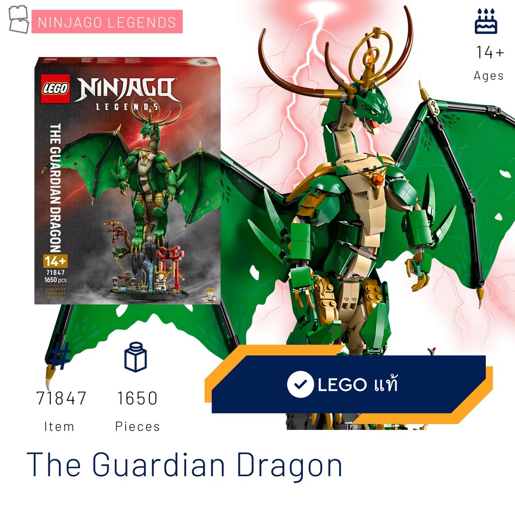 LEGO 71847 The Guardian Dragon (Ninjago Legends) [Brick MOM] June 2025