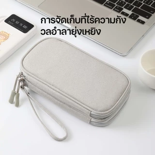 กระเป๋าจัดเก็บสายเคเบิล กระเป๋าจัดเก็บข้อมูล แบบพกพา สายชาร์จ ขนาดใหญ่ สําหรับเดินทาง คุณภาพพรีเมียม