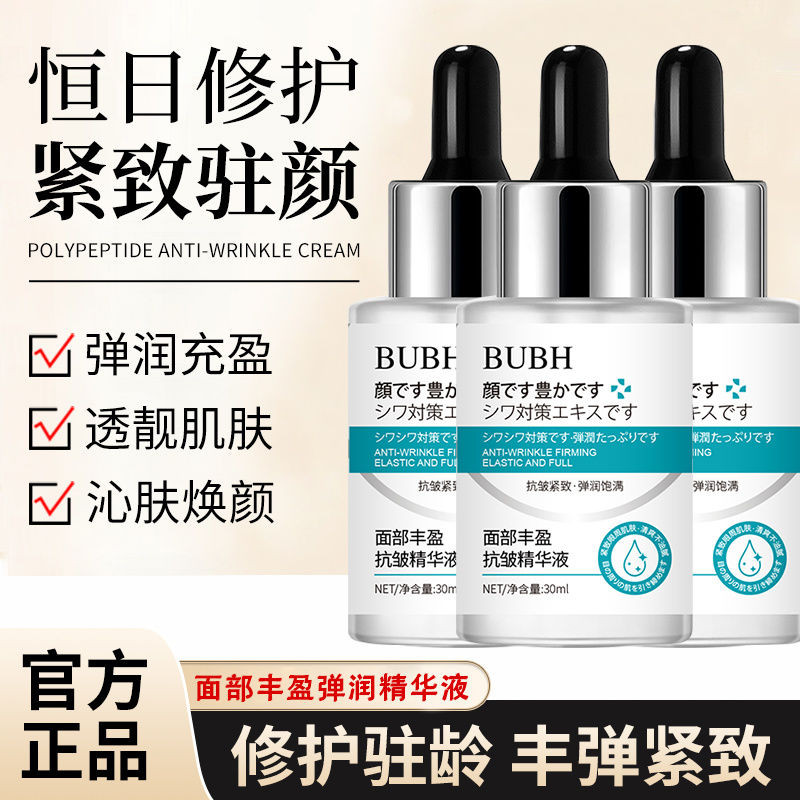 5.28mm Volumizing เทคโนโลยีใหม่ Facial Firming Volumizing กล่อง Lifting Firming Volumizing Facial Depression Repairing Facial Depression ครีมกันแดดสเปรย์ Volumizing ใหม่เทคโนโลยี Facial Firming Volumizing กล่อง Lifting Firming Volumizing Repairing Faci