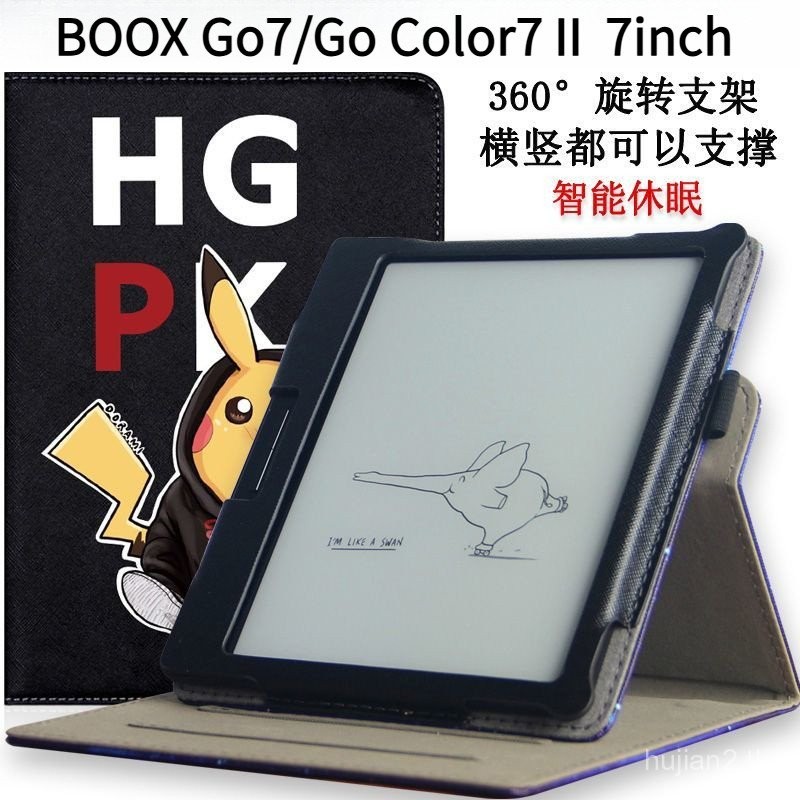 BOOX Go Color7 Gen.2/Go7 เคสป้องกันรองรับในหอพักขนาด 7 นิ้วพร้อมเคสปากกา [จัดส่งในวันเดียวกัน]