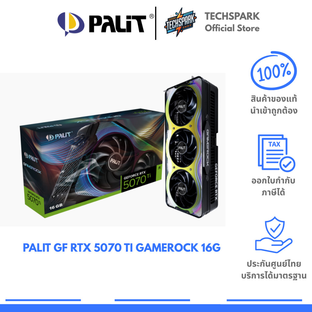 การ์ดจอ Palit GF RTX 5070 Ti GAMEROCK 16G