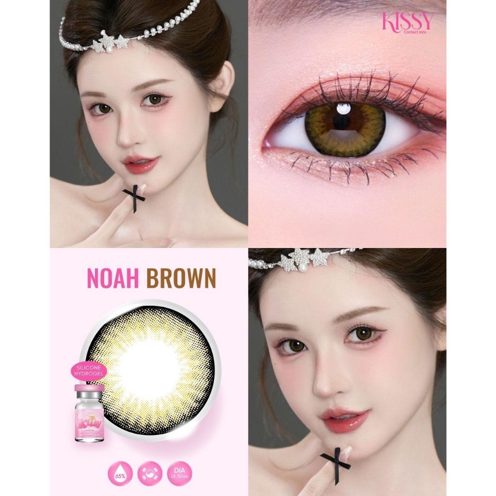 คอนแทคเลนส์(บิ๊กอาย)🔥Noah🔥(Kissylens) สี : Brown / Gray / Black รายเดือน มีค่าสายตา