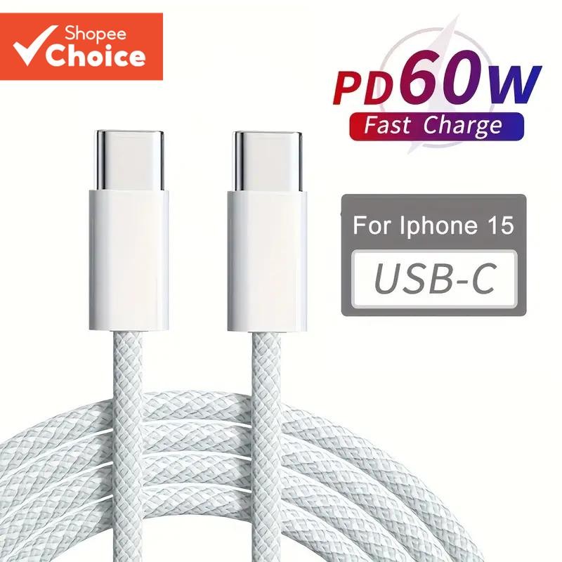 สายชาร์จ USB C เป็น C Type 60w PD 3.0 USB-C 5A TypeC สําหรับ Macbook Pro Air แล็ปท็อป IPhone 15 Pro Max Samsung