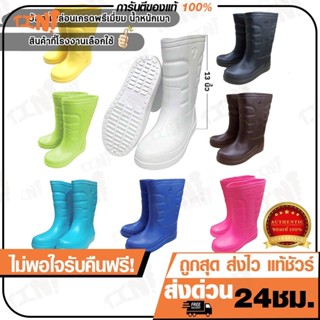 ถูกสุด•ส่งไว•แท้ชัวร์💯Red Apple รองเท้าบู๊ทกันน้ำ รุ่น SK103…