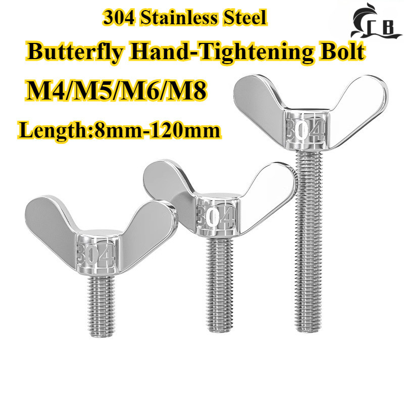 [CB-SBLS] 304 Stainless Steel, Butterfly Hand-Tightening Bolt, M4/M5/M6/M8, YuanBao สกรูยึดมือ ยาว 8