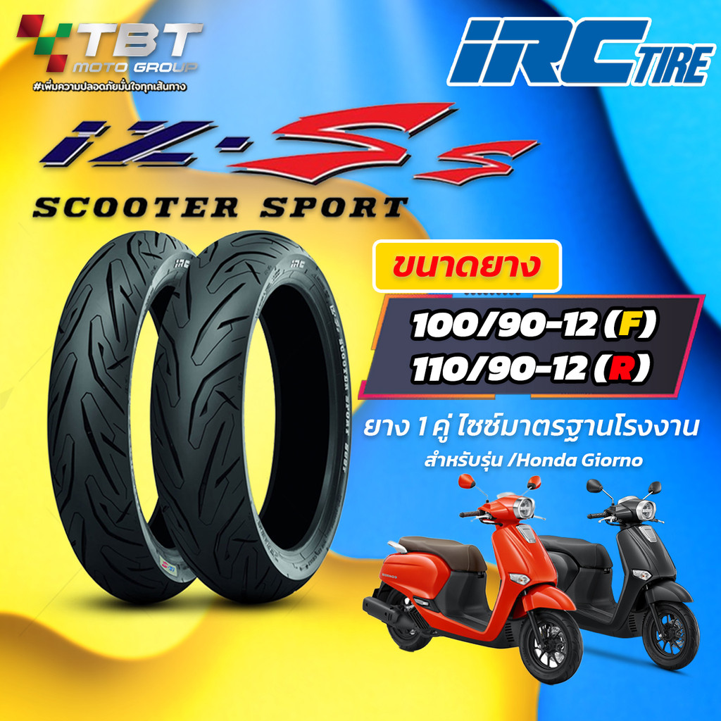 *ยางปี 25* ยาง IRC IZ-SS ใส่ Giorno