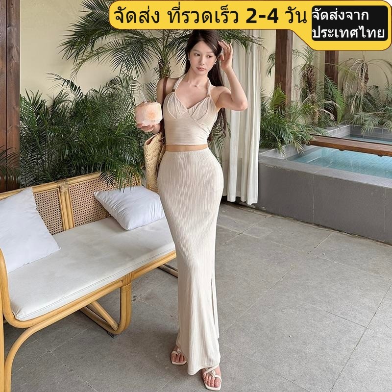(shipped from Thailand) Wania Temperament Metal Decorative Hatler Top และชุดกระโปรงเอวสูง