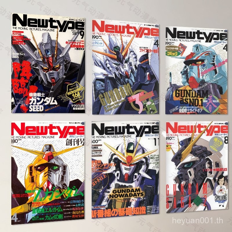 โปสเตอร์อนิเมะ Gundam Mobile Suit นิตยสารญี่ปุ่น ภาพพื้นหลังโมบิลสูทย้อนยุค สติ๊กเกอร์ติดผนัง 5OBE