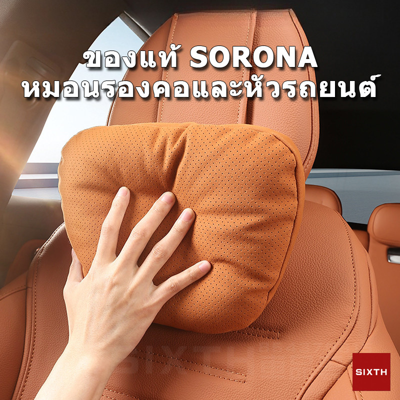 หมอนรองคอในรถหมอนรองหลังในรถที่รองหลังเบาะรถยนต์คุณภาพสูงรถคอสนับสนุนที่นั่งป้องกันคอและเอวแก้ปวดหลัง