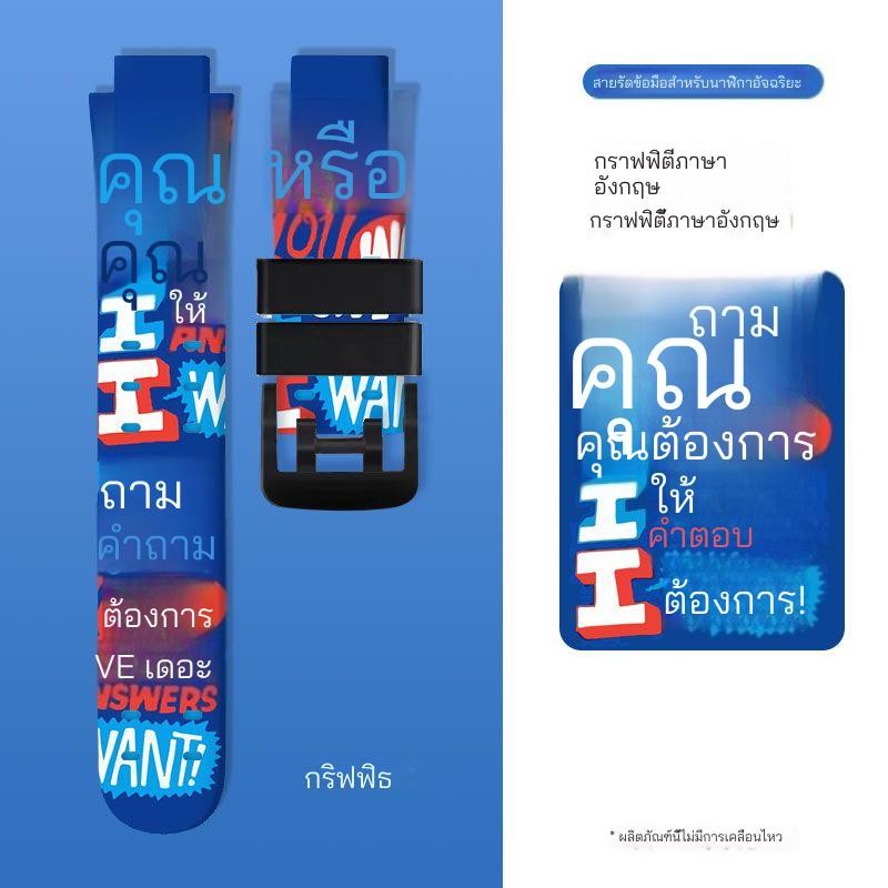 [คลังสินค้าพร้อม] Imoo Z1 Z2 Z3 Z5 Z6 Z7 imoo x10 สายนาฬิกาโทรศัพท์Imoo Z1 Z2 Z3 Z5 Z6 Z7 imoo x10 ส