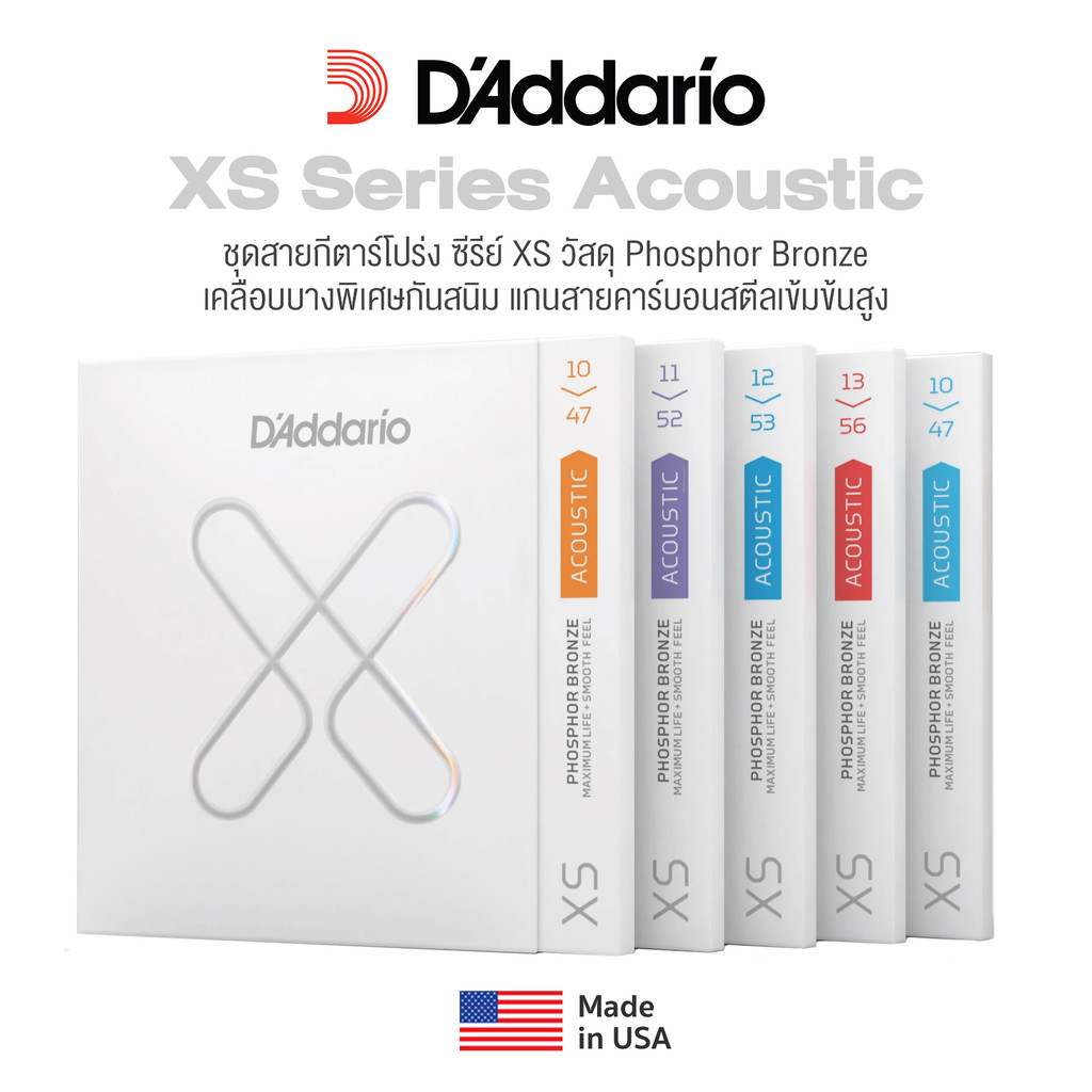 [ของแท้เช็คโค้ดได้] D'Addario XSAPB สายกีตาร์โปร่ง XS Series สายเคลือบเหมือน Elixir วัสดุ Phosphor Bronze , Maximum Lif.