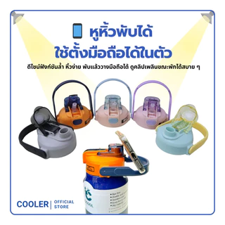 QCOOL ฝากระติกน้ำสำรอง ขนาด 8.5 ซม. สำหรับรุ่น QC-8101 QC-8102 QC-8103 QC-8104 อะไหล่ฝาสำรองกระติกน้ำ ระบบเปิด-ปิดแบบกด