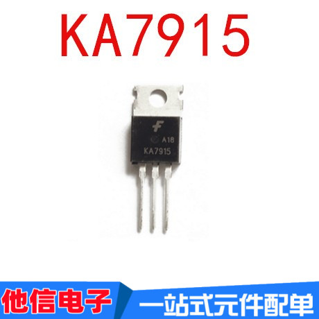 ยี่ห้อใหม่ KA7915 KA7915ETU TO-220 1.5A 15V แรงดันไฟฟ้า In-Line