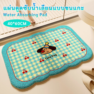 พรมห้องน้ำลายการ์ตูน ดูดซับน้ำ ทนต่อสิ่งสกปรก ทำความสะอาดง่า…