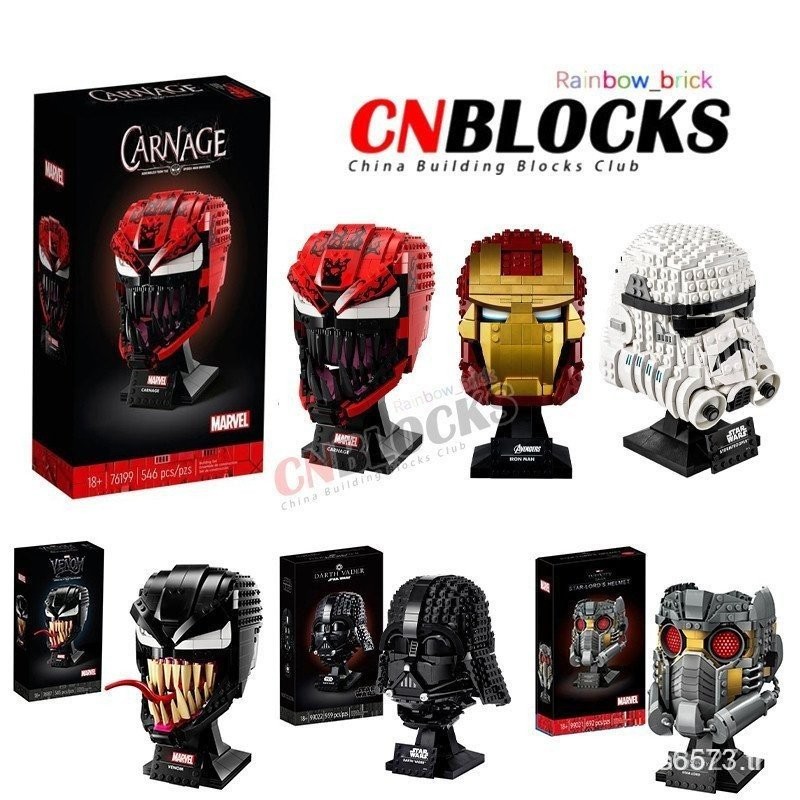 หมวกกันน็อค Star Wars Darth Vader Marvel Spider-Man หน้ากาก 75304/75276/76187/76285/76251/75274/7527