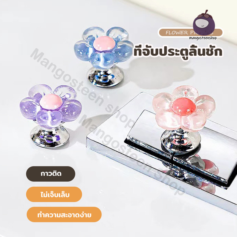 ปุ่มกดชักโครก ห้องน้ำด กรณ์เสริมห้องน้ำ อกไม้อุป สําหรับมือจับประตูห้องน้ํา