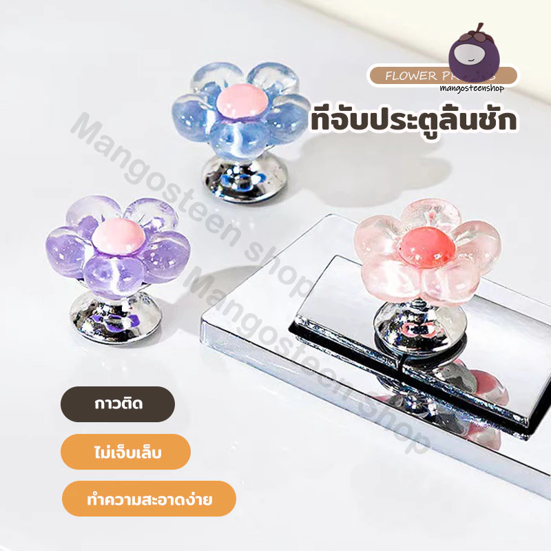 ปุ่มกดชักโครก ห้องน้ำด กรณ์เสริมห้องน้ำ อกไม้อุป สําหรับมือจับประตูห้องน้ํา
