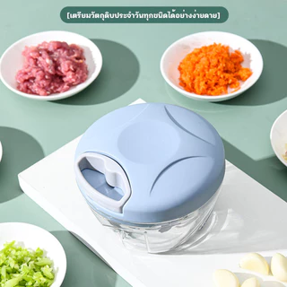 【เครื่องสับกระเทียม】เครื่องปั่นอาหารแบบมือดึง ที่บดกระเทียม เครื่องบดเนื้อ เครื่องบดพริก ที่ปั่นอาหารแบบดึง 170/500ML
