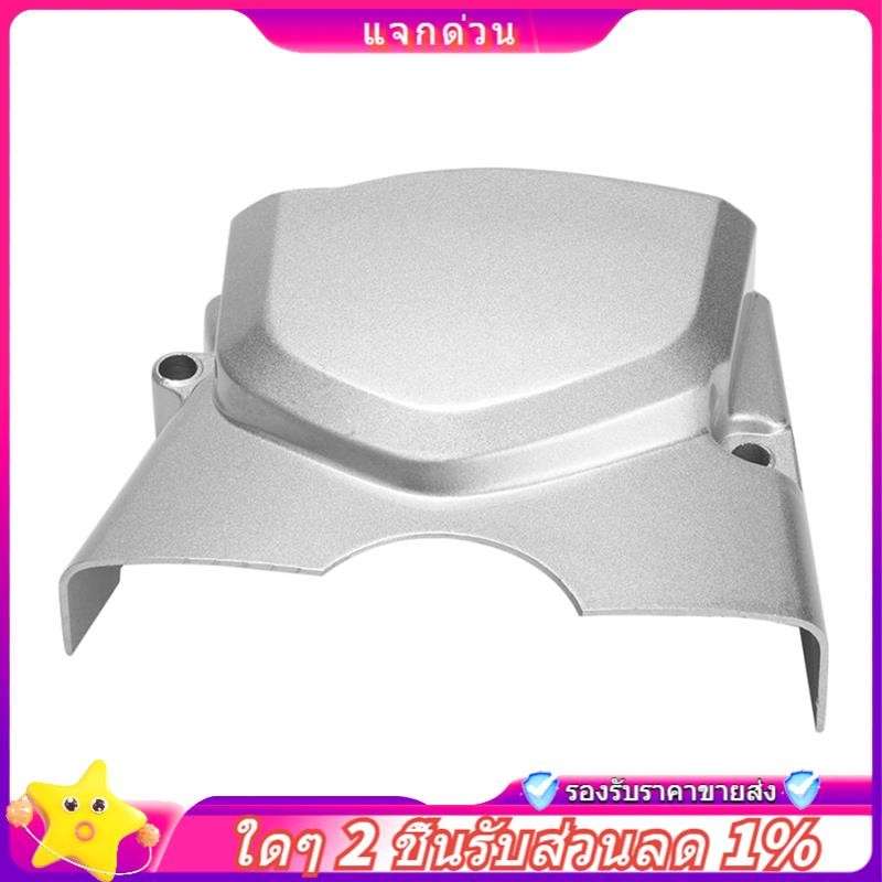 ใน -ฝาครอบเฟืองซ้ายเหมาะสําหรับ 50Cc 70Cc 90Cc 110Cc 125Cc Dirt Pit Bike Quad Bike ATV Go Kart Sprocket Cover