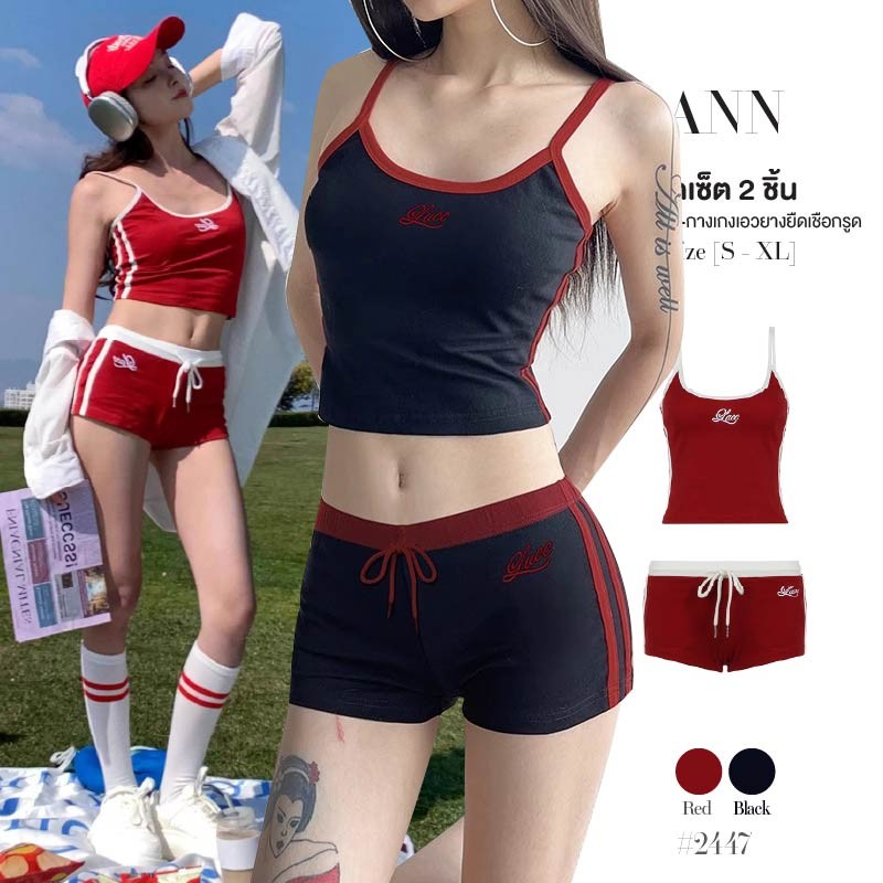 เซ็ต 2ชิ้น ชุดออกกำลังกายสีแดง ผ้าโพลิเอสเตอร์ เสื้อสายเดี่ยว+กางเกงขาสั้นเอวยางยืด ชุดว่ายน้ำ #2447