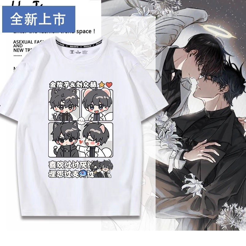 Omnscient ReaderS Viewpoint ORV เสื้อยืดแขนสั้นอะนิเมะคอสเพลย์ปวดเสื้อผ้าฤดูร้อนผู้ชายและผู้หญิง Top