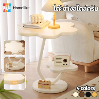 โต๊ะข้างสไตล์ครีม สองชั้นตู้ข้างโซฟา ชั้นวางของข้างโซฟา รุ่น…