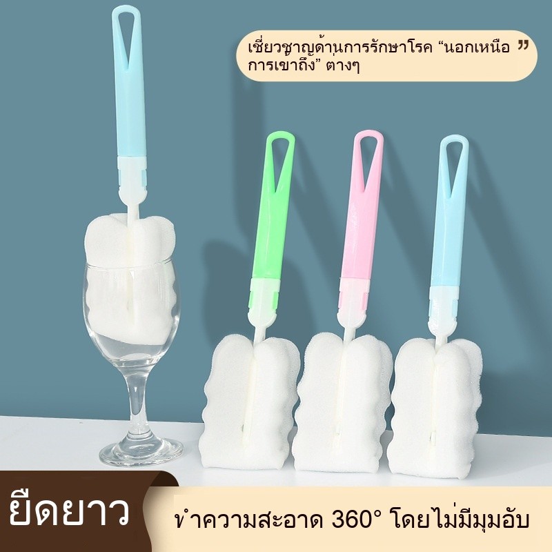 ทุ่งข้าวสาลีชีวิตร้านค้าฟองน้ําถ้วยแปรงขวดแปรงด้ามยาวทําความสะอาดถ้วยซักผ้าเครื่องมือที่มีประโยชน์ขวดล้างแปรงกระติกน้ําร้อนถ้วยทําความสะ