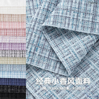 กลิ่นหอมขนาดเล็กสไตล์ผ้าหรูหรา แจ็คเก็ตกระโปรง เสื้อผ้าทำด้ว…