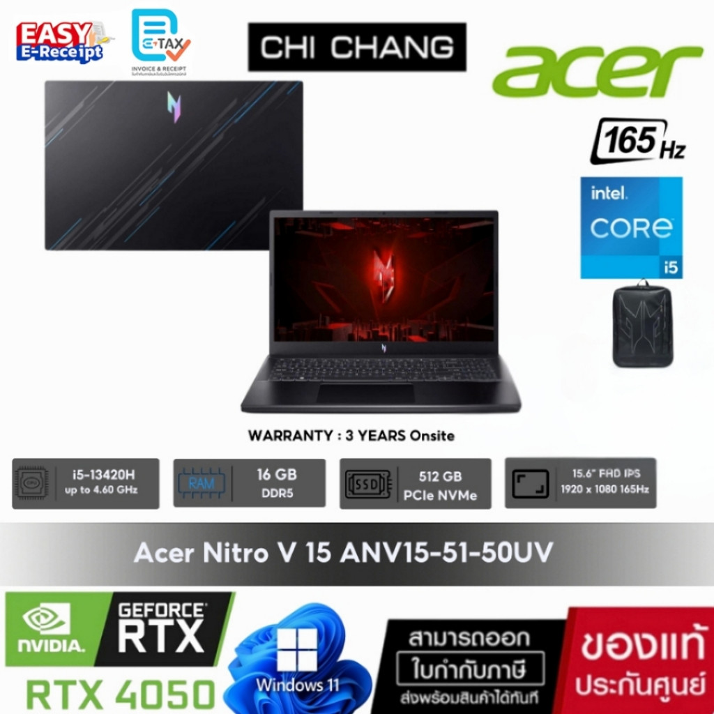 [2.2 ลดสูงสุด5,000][ออกE-Tax ได้]NOTEBOOK ACER NITRO V15 ANV15-51-50UV /i5-13420H/RAM16GB/RTX 4050