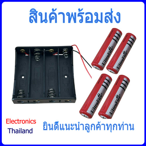 ชุดรางถ่าน 18650 พลาสติก ขนาดต่างๆ พร้อมถ่านหัวนูน 800 mAh (พร้อมส่งในไทย)