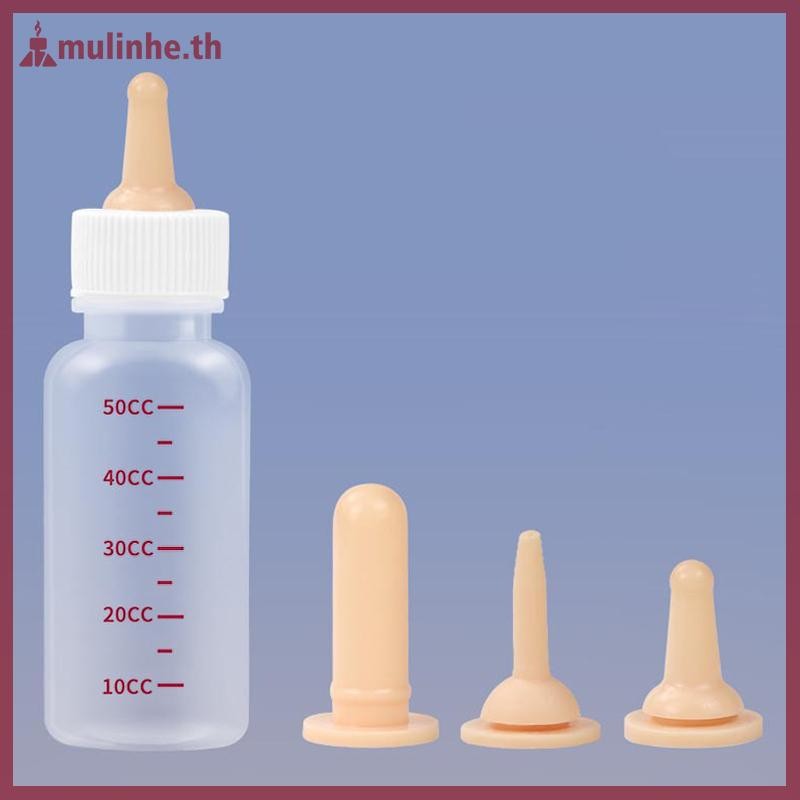 MULINHE จุกนมให้อาหารสัตว์เลี้ยง Mini Cat ซิลิโคน Feeding Pacifier สําหรับทารกแรกเกิดลูกแมวลูกสุนัขสัตว์เล็กจุกนมให้อาหารสัตว์เลี้ยง TH