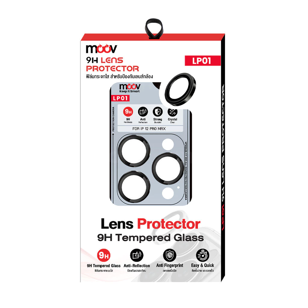 [ส่งไว] Moov LP01 ฟิล์มกระจกเลนส์กล้อง For iPhone 17 Pro Max Air 16 Pro 15 Plus 14 13 12 11 กันรอยครอบกล้อง กันกระแทก thumbnail 3