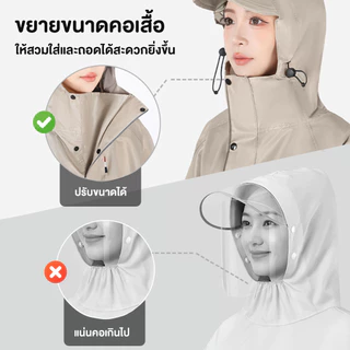 ชุดกันฝนอย่างดีหนาๆ ชุดกันฝนขี่มอเตอร์ไซค์ เสื้อกันฝนแบบชิ้นเดียว การออกแบบที่กว้างขึ้น ไม่เปียกง่าย