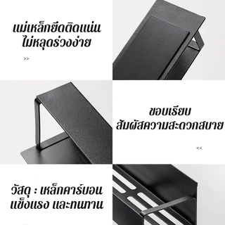 ชั้นแม่เหล็กติดข้างตู้เย็น พร้อมตะขอ2ตัว ชั้นวางของในครัว ไม่ต้องเจาะผนัง ชั้นวางของแม่เหล็กติดตู้เย็น