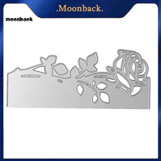 &lt;moonback&gt; แผ่นแม่แบบโลหะ ตัดลายดอกกุหลาบ DIY สําหรับตกแต่งสมุด อัลบั้ม กระดาษ หัตถกรรม