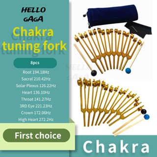 Tuning fork🔔 ชุดส้อมจูนเสียง 8 ตะเกียบอลูมิเนียมอัลลอย 126.22 194.18 136.1 221.23 สําหรับเล่นโยคะ ส้อมจูนเสียง ส้อมจูนเนอร์ ขายดี ทําสมาธิในเชิงบวก