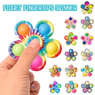 ของเล่น Pop Bubble Fidget Spinner สําหรับเล่นคลายเครียด