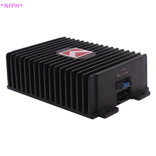 Nfph&gt; เครื่องขยายเสียงสเตอริโอดิจิทัล DSP Hi-Fi Booster สําหรับลําโพงซับวูฟเฟอร์รถยนต์