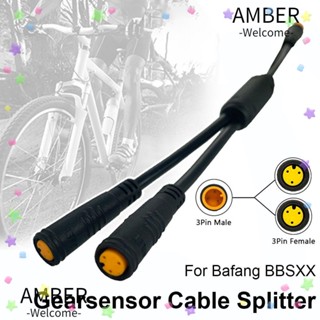 Amber อะไหล่สายเคเบิลเซนเซอร์เกียร์ สําหรับรถจักรยานไฟฟ้า สกูตเตอร์ Bafang E-bike Mid Drive Motor