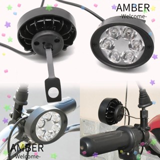 Amber ไฟหน้าจักรยานไฟฟ้า 12V-85V E-Bike สกูตเตอร์ มอเตอร์ไซด์ 360° ไฟสปอตไลท์ ปรับได้ สําหรับรถจักรยานยนต์