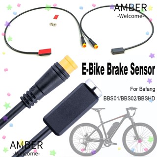 Amber ปลั๊กเซนเซอร์เบรก E-Bike กันน้ํา สําหรับ Bafang Power Induction Wire 1 คู่