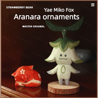 Hqy2 โมเดลตุ๊กตาฟิกเกอร์ Aranara Yae Miko Fox ของเล่นสําหรับเด็ก ตั้งโต๊ะ ตกแต่งบ้าน DIY