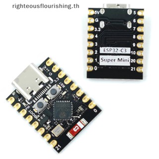 Righteousflourishs.th ใหม่ บอร์ดไมโครคอนโทรลเลอร์ ESP32-C3 CORE ESP32 ESP32 บลูทูธ WiFi ขนาดเล็ก