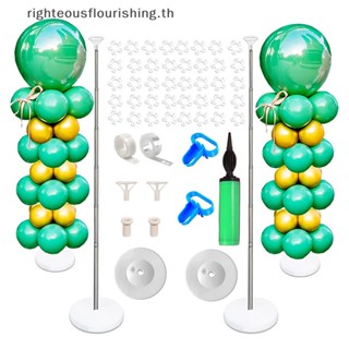 Righteousflourishs.th ชุดขาตั้งลูกโป่ง โลหะ ปรับได้ สําหรับปาร์ตี้วันเกิด วันจบการศึกษา วันพุธ