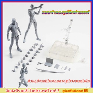 จัดส่งทันที SHF Human Mannequin ฟิกเกอร์ หุ่นโมเดล ชาย หญิง หุ่นฟิกเกอร์มนุษย์ ขยับได้ สําหรับศิลปิน