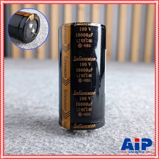 ลดล้างสต็อค C10000/100V 35x70mm Saliencecon 105องศา 2ขา คาปาซิเตอร์ Capacitor ตัวเก็บประจุ เอไอ-ไพศาล