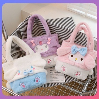 ☛ กระเป๋าถือตุ๊กตา Sanrio สำหรับของขวัญเด็กผู้หญิง Kawaii Melody Kuromi Tote Bags กระเป๋าสะพายไหล่การ์ตูนกระเป๋าเก็บของแบบพกพา srlive