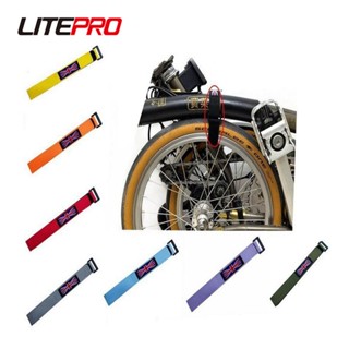 Litepro สายรัดเฟรมจักรยาน ผ้าไนล่อน หลากสี สําหรับจักรยานพับ brompton